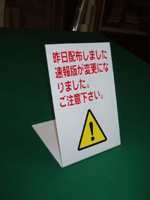 L�^�v���[�g