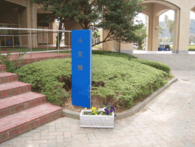 �勳���w�ē�3