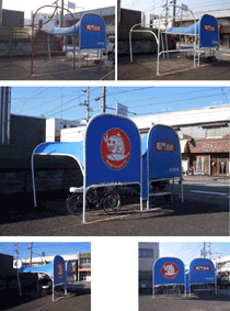 �勣�����]�Ԓu����e���g