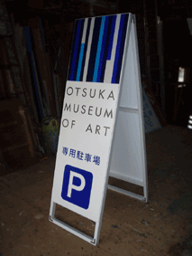 ��˔��p�ٗl���ĊŔ�