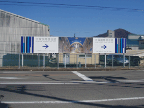 ��ˍ��۔��p��