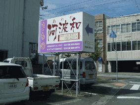 �����̈��g�a�l