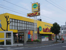 �r�b�O�E�b�h�l�X��