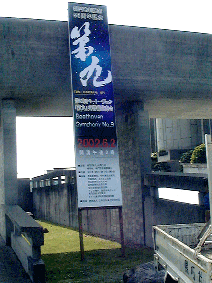 ��㉉�t��Q�[�g�O�Ŕ�