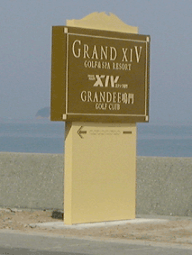 �O�����h�G�N�V�u�Ŕ�