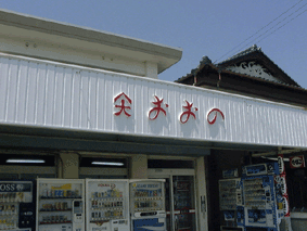 �����̗l������