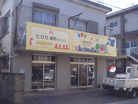 �q���Z�ʏ��l�ǖʊŔ�