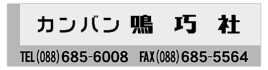 �J���o���I��