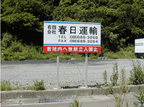 �t���^�A�Ŕ�