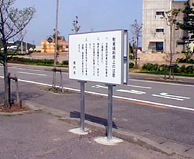 ��s�̒��ԏ�Ŕ�