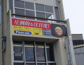 �p�X�L���b�v�ǖʊŔ�