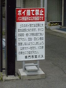 ��s�|�C�̂Ēu�Ŕ�