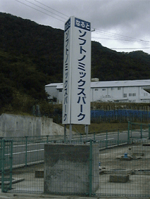 �\�t�g�m�~�b�N�X�O�p��